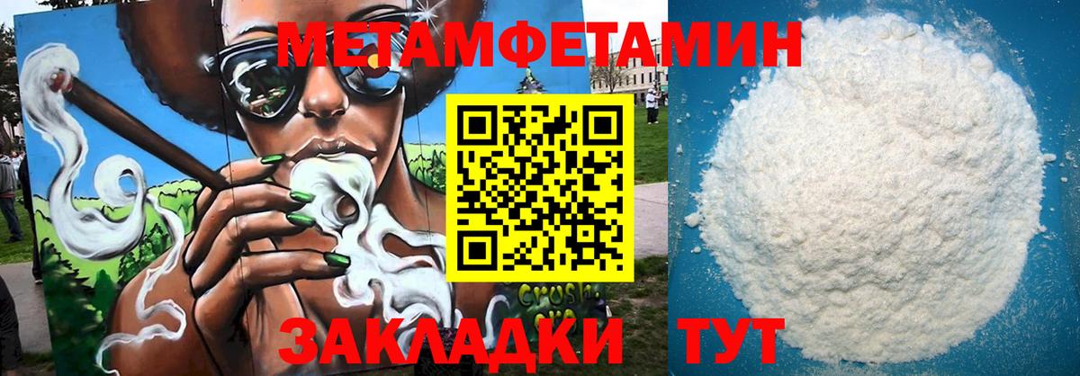 Шарыпово  АМФЕТАМИН  Вход с VPN  Amphetamine 97%  Amphetamine 