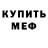 Кетамин VHQ Leon Trin