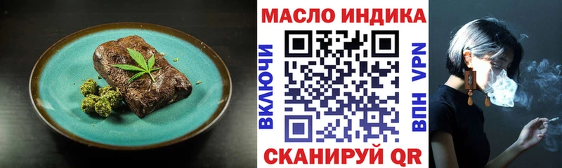Еда ТГК марихуана Шарыпово