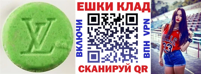 omg вход  Шарыпово  ЭКСТАЗИ Дубай 