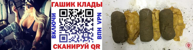 ГАШ убойный  Шарыпово 