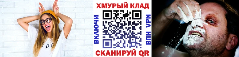Героин гречка  это формула  Шарыпово  ОМГ ОМГ сайт 