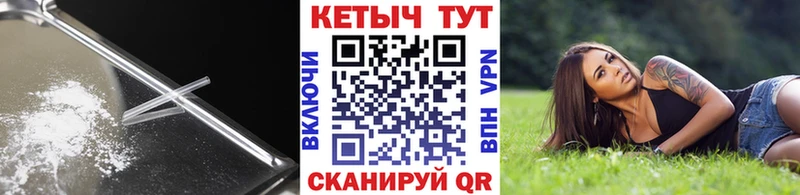 КЕТАМИН VHQ  Шарыпово 
