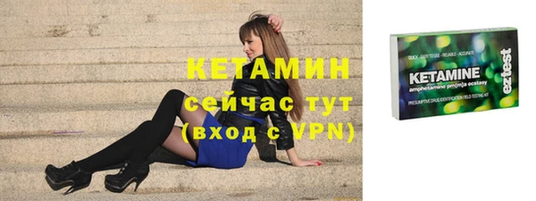 ПСИЛОЦИБИНОВЫЕ ГРИБЫ Пролетарск