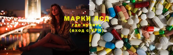 ПСИЛОЦИБИНОВЫЕ ГРИБЫ Пролетарск