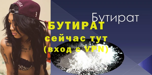 прущий лед Протвино
