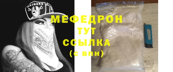 прущий лед Протвино