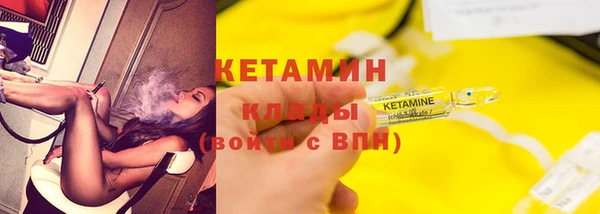 ПСИЛОЦИБИНОВЫЕ ГРИБЫ Пролетарск