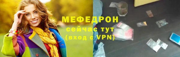 прущий лед Протвино