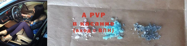 ПСИЛОЦИБИНОВЫЕ ГРИБЫ Пролетарск