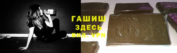 ПСИЛОЦИБИНОВЫЕ ГРИБЫ Пролетарск