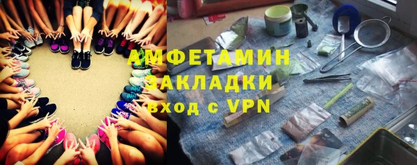 ПСИЛОЦИБИНОВЫЕ ГРИБЫ Пролетарск