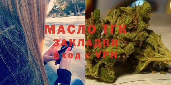 ПСИЛОЦИБИНОВЫЕ ГРИБЫ Пролетарск