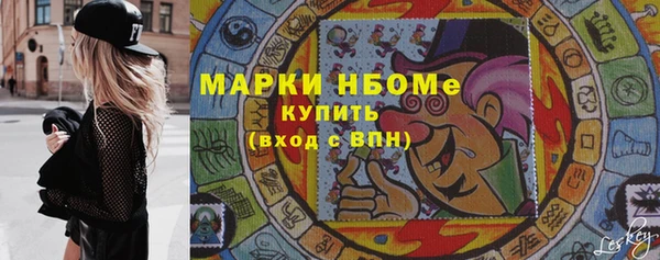 прущий лед Протвино