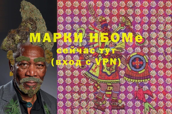 ПСИЛОЦИБИНОВЫЕ ГРИБЫ Пролетарск