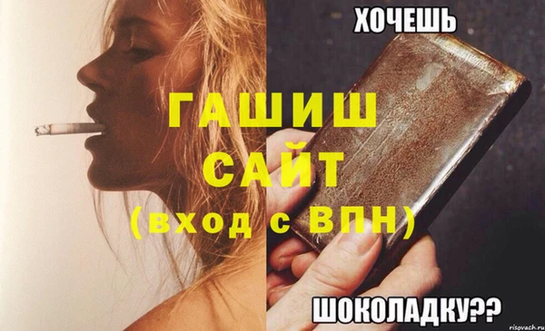 прущий лед Протвино