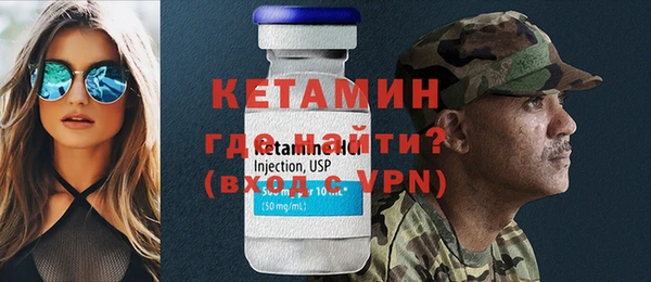 прущий лед Протвино