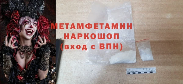 ПСИЛОЦИБИНОВЫЕ ГРИБЫ Пролетарск