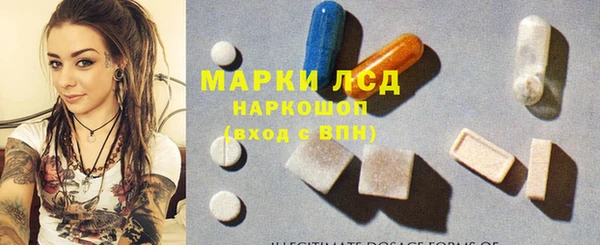 ПСИЛОЦИБИНОВЫЕ ГРИБЫ Пролетарск