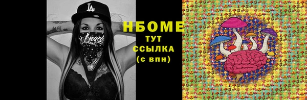 ПСИЛОЦИБИНОВЫЕ ГРИБЫ Пролетарск