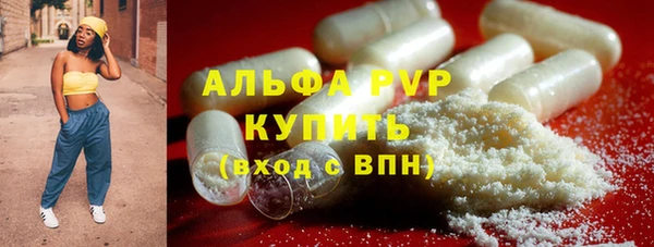прущий лед Протвино