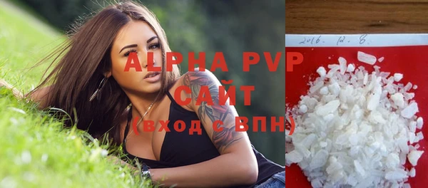 прущий лед Протвино