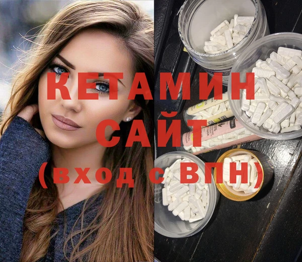 ПСИЛОЦИБИНОВЫЕ ГРИБЫ Пролетарск