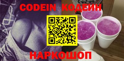 шишки Кумертау