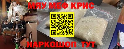 молекула духа Кулебаки