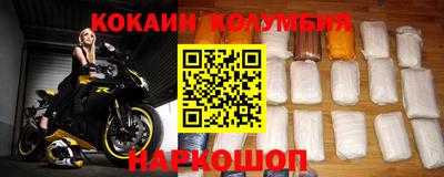 шишки Кумертау