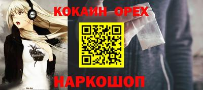 молекула духа Кулебаки