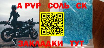 шишки Кумертау