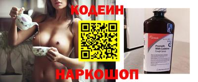 молекула духа Кулебаки