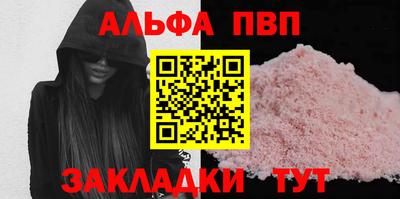 шишки Кумертау