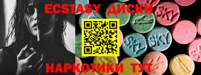 шишки Кумертау