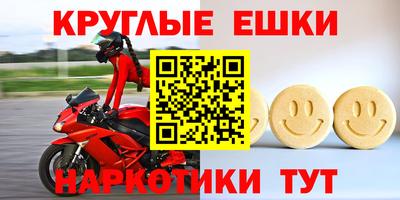 шишки Кумертау