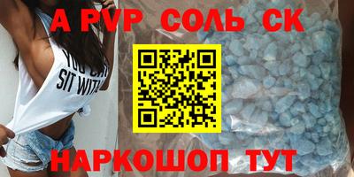 молекула духа Кулебаки