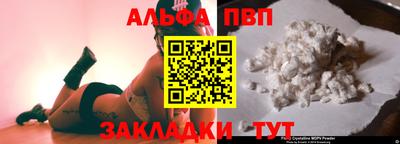 шишки Кумертау