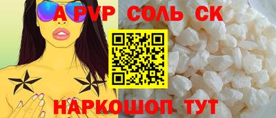шишки Кумертау