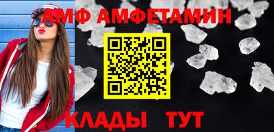 молекула духа Кулебаки