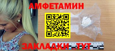 молекула духа Кулебаки