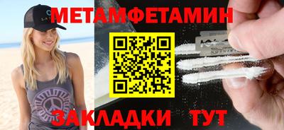 молекула духа Кулебаки
