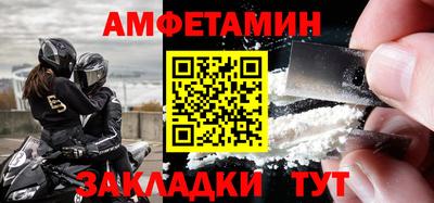 молекула духа Кулебаки