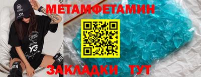 молекула духа Кулебаки