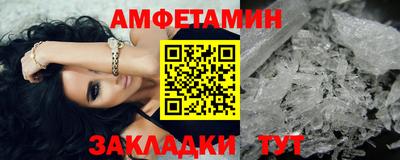 шишки Кумертау
