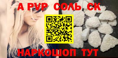 шишки Кумертау