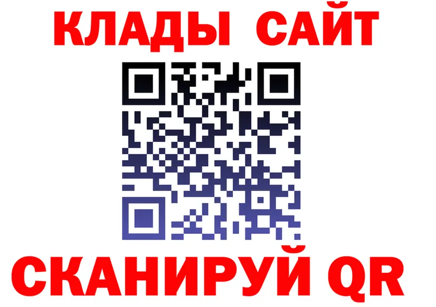 ГАШ Ice-O-Lator вход площадка гидра Шарыпово