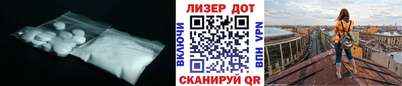 ЛСД экстази ecstasy  дарк нет состав  Шарыпово  купить наркотик 
