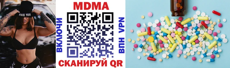 дарнет шоп  Шарыпово  МДМА VHQ 