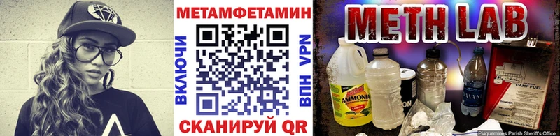 МЕТАМФЕТАМИН витя  Шарыпово 